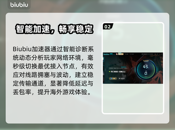 🎮死亡搁浅2延迟丢包？速看解决攻略！截图3