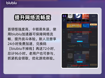 风起洛阳🔥净目禅师技能打法全揭秘！💎截图4
