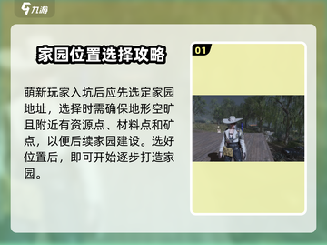 七日世界🔥新手必看！前期爆强攻略💎截图2