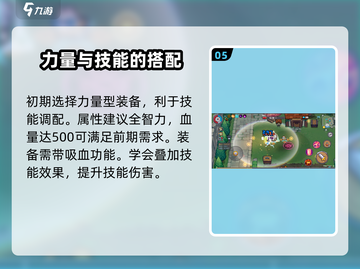 元气骑士前传🔥元素法师玩法大全，轻松制胜秘籍！截图6
