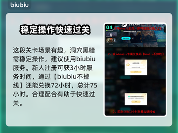 双影奇境🔥笔记本支线全流程攻略💎截图5