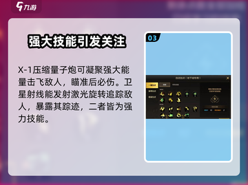 地下城与勇士手游🔥枪炮师技能全面解析⚡截图4