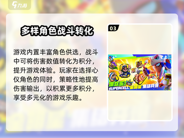 爆裂小队🔥上线时间大曝光！等你来战💥截图4