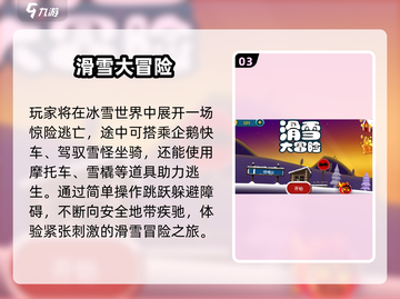 👵🎮60岁老人也能玩的上头休闲游戏！截图4