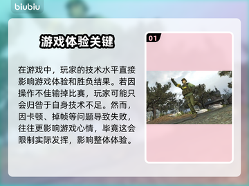 💥CSGO2更新后掉帧？速看解决办法！🎮截图2