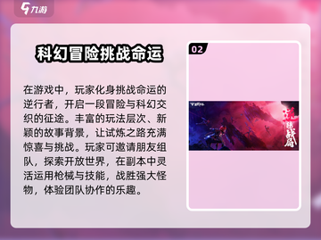 逆战未来内测时间🌟逆战玩家必看🔥截图3