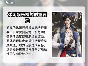 无限梦境🔥新手必看！轻松上手秘籍🎉截图4