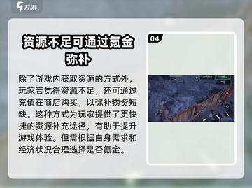 代号56🔥快速旅行玩法攻略/Game Name必备🎉截图5
