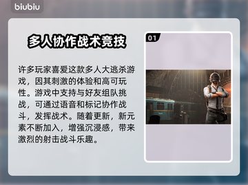 PUBG更新后掉帧？🔥一招教你轻松解决！💥截图2