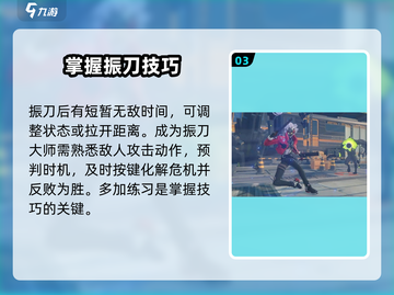绝区零振刀设置🔥玩法攻略超全分享！🎮截图4