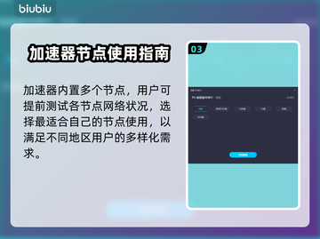 暗黑4卡顿解决秘籍🔥加速器推荐⚡截图4