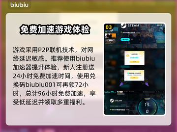 开球REMATCH二测时间🔥游戏玩家必看🎉截图4