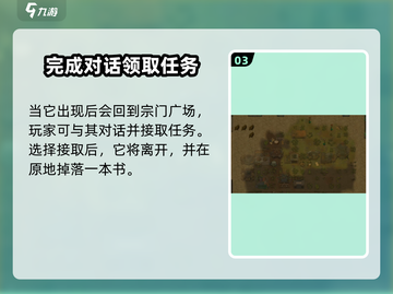了不起的修仙模拟器💥神秘身影竟是逆天改命关键！截图4
