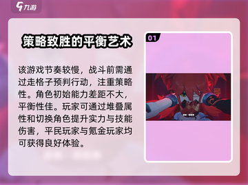 绝区零🔥新手必看！轻松入坑攻略大全🎉截图2