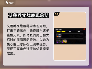 绝区零首个卡池🔥角色大曝光！不容错过的超强阵容⚡截图3