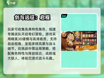 🔥2025必玩横版卡牌TOP10榜单💥🎮截图5