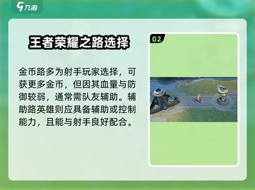 决胜巅峰游戏🔥测评：玩了就停不下来！截图3