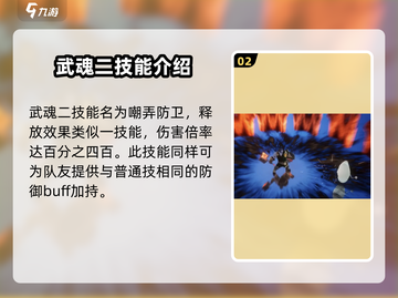 剑与骑士团🔥帕尔塔尼技能强度分析来了！截图3