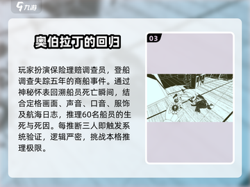 🖤2025必玩黑白手游TOP榜🔥截图4