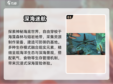 🐙2025最上头章鱼手游TOP5！🔥截图4