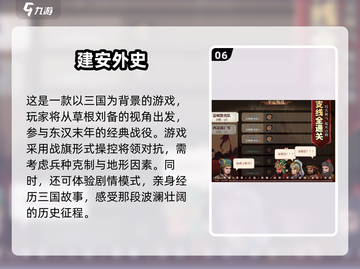 🔥2025必玩！无广告多人游戏推荐🎮截图7