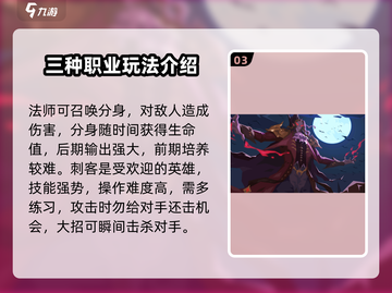 恶魔秘境🔥T0英雄技能大揭秘！玩转游戏就靠它👇截图4