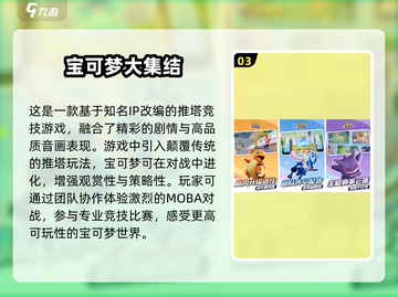 🔥2025最受欢迎的宝可梦TCG手游免费下载链接来啦！🎉截图4