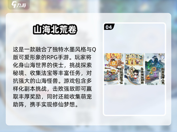 超萌/Q版/耐玩角色手游推荐🎮2025必下清单🔥截图5