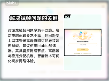 魔兽忽然掉帧不到10？这样解决立马流畅🔥🎮截图3