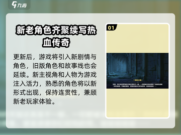 崩坏3第二部旧版要凉？别慌！⚡拯救攻略来啦～截图2