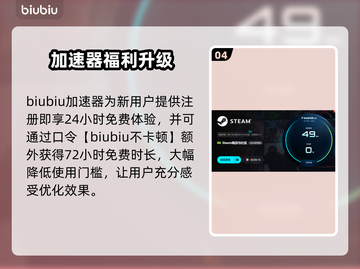 🎮游戏延迟太卡？一招解决超丝滑！截图5