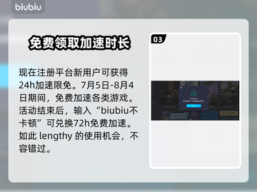 迷失森林🔥闪退解决+加速器推荐⚡截图4