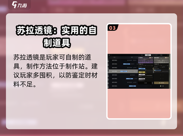 超凡先锋✨枪械鉴定秘籍，快速上分必备！截图4