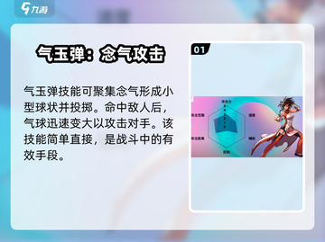 地下城与勇士手游🔥气功师技能全攻略来啦！截图2