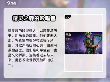 塔瑞斯世界💥职业性别大揭秘！玩转角色任你选🔥截图3