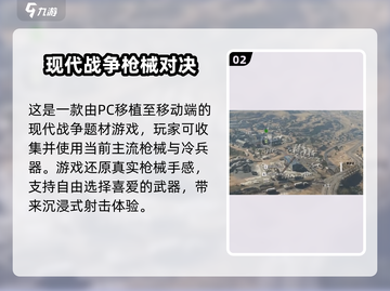 🔥《使命召唤战区手游》更新神操作！🎮截图3