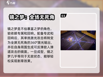 无尽梦回最强🔥T0角色大揭秘！✨截图4