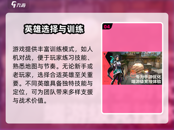 💥无畏契约源能行动是瓦？新人玩家必看！🎮截图5