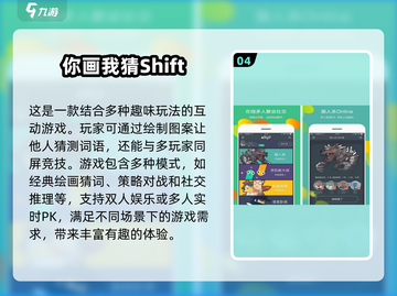 🌟适合残疾人玩的趣味手游合集🎉截图5
