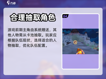 《海贼王代号伙伴》上线时间🔥你期待吗？截图5