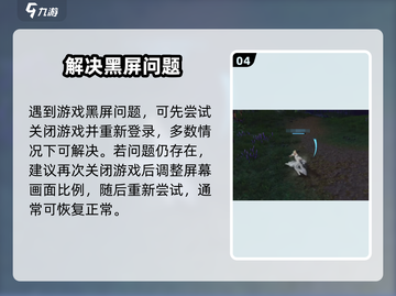 🎮剑网3无界全屏秘籍！秒切换超简单截图5