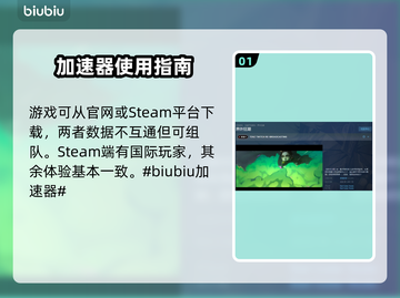 界外狂潮🔥新手必看！轻松上手攻略💎截图2