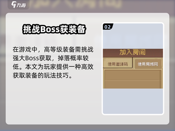 🎮元气骑士前传交易玩法曝光！截图3