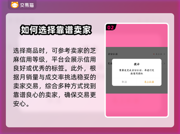 CSGO玩家必看！🔥箱子交易全攻略🎉截图3