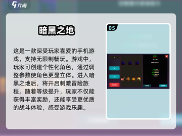 🔥2025必玩！经典暗黑类游戏合集✨截图6