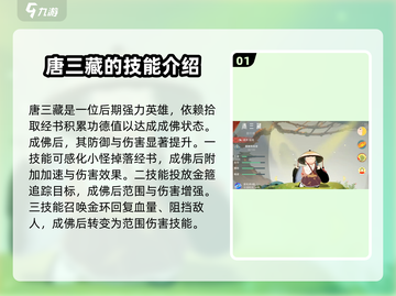 闹闹天宫🔥纯后期英雄推荐，上分必备！截图2