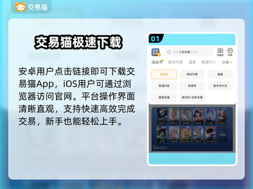 王者荣耀V10账号竟卖这个价？💰截图2