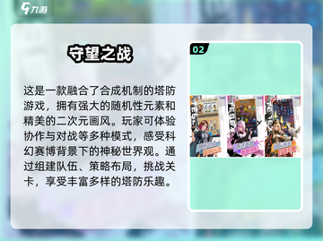 2025超🔥手游排行💥玩过这些才叫真玩家！🎮截图3