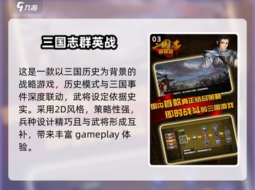 🔥2025年必玩！梵乐塔单机手游全推荐🎮截图4