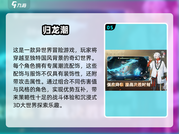 2025年必玩！💥超有趣3D手游大全🔥截图6